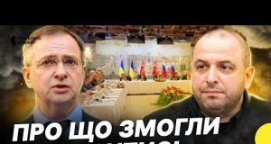 Неприпустимі вимоги росіян та домовленості про обмін | Як пройшли перемовини з РФ | Несеться... Неприпустимі вимоги росіян та домовленості про обмін | Як пройшли перемовини з РФ | Несеться...