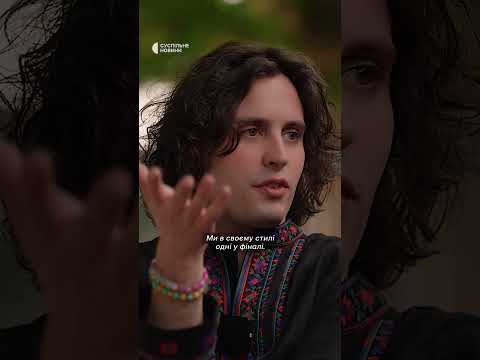 За кого вболівають Ziferblat на Євробаченні-2025 (ВІДЕО) За кого вболівають Ziferblat на Євробаченні-2025 (ВІДЕО)