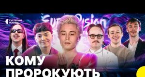 Як Швейцарія приймає Євробачення-2025 | Репортаж Суспільного з Безелю. (ВІДЕО) Як Швейцарія приймає Євробачення-2025 | Репортаж Суспільного з Безелю. (ВІДЕО)