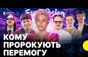 Як Швейцарія приймає Євробачення-2025 | Репортаж Суспільного з Безелю. (ВІДЕО) Як Швейцарія приймає Євробачення-2025 | Репортаж Суспільного з Безелю. (ВІДЕО)