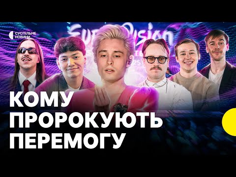 Як Швейцарія приймає Євробачення-2025 | Репортаж Суспільного з Безелю. (ВІДЕО) Як Швейцарія приймає Євробачення-2025 | Репортаж Суспільного з Безелю. (ВІДЕО)