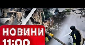 Новини на 11:00 18 травня! У Києві УЛАМКИ ДРОНІВ падали на місто! У Ватикані інавгурація... Новини на 11:00 18 травня! У Києві УЛАМКИ ДРОНІВ падали на місто! У Ватикані інавгурація...