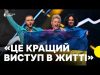 Перші ЕМОЦІЇ Ziferblat після виступу у ФІНАЛІ ЄВРОБАЧЕННЯ-2025 (ВІДЕО) Перші ЕМОЦІЇ Ziferblat після виступу у ФІНАЛІ ЄВРОБАЧЕННЯ-2025 (ВІДЕО)