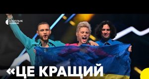 Перші ЕМОЦІЇ Ziferblat після виступу у ФІНАЛІ ЄВРОБАЧЕННЯ-2025 (ВІДЕО) Перші ЕМОЦІЇ Ziferblat після виступу у ФІНАЛІ ЄВРОБАЧЕННЯ-2025 (ВІДЕО)
