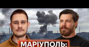 «НІХТО НЕ ПЛАНУВАВ ВИЖИТИ»: захисники Маріуполя про оборону міста і найскладніші епізоди у оточенні (ВІДЕО) «НІХТО НЕ ПЛАНУВАВ ВИЖИТИ»: захисники Маріуполя про оборону міста і найскладніші епізоди у оточенні (ВІДЕО)