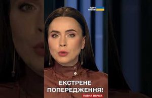 Росіяни планують ЗАПУСТИТИ МІЖКОНТИНЕНТАЛЬНУ БАЛІСТИКУ вночі! (ВІДЕО) Росіяни планують ЗАПУСТИТИ МІЖКОНТИНЕНТАЛЬНУ БАЛІСТИКУ вночі! (ВІДЕО)