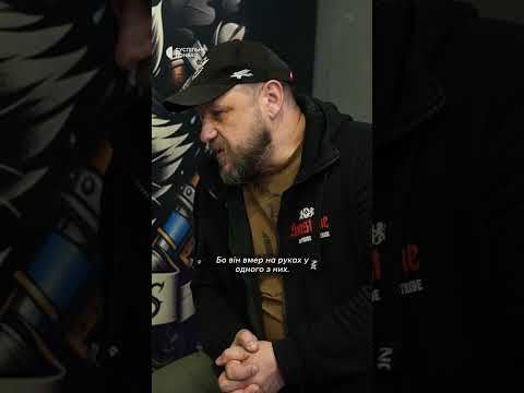 Відкрив тату-салон у роковини загибелі сина на «Азовсталі» (ВІДЕО) Відкрив тату-салон у роковини загибелі сина на «Азовсталі» (ВІДЕО)