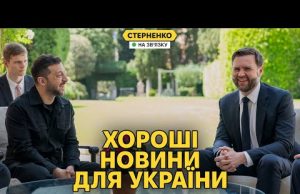 Трамп дзвонить Путіну та вимагає перемирʼя. Ді Венс полюбив Зеленського (ВІДЕО) Трамп дзвонить Путіну та вимагає перемирʼя. Ді Венс полюбив Зеленського (ВІДЕО)