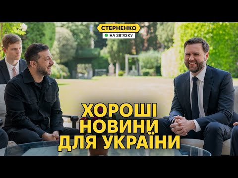 Трамп дзвонить Путіну та вимагає перемирʼя. Ді Венс полюбив Зеленського (ВІДЕО) Трамп дзвонить Путіну та вимагає перемирʼя. Ді Венс полюбив Зеленського (ВІДЕО)