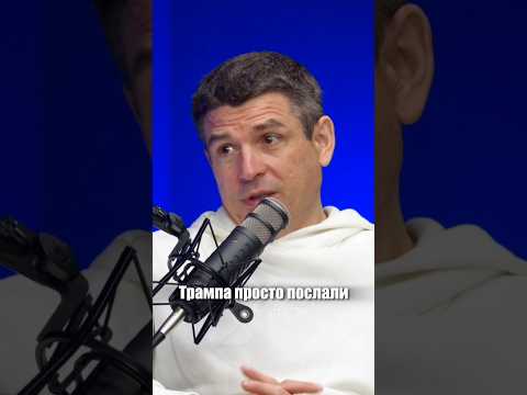 Телефонна розмова Трампа і путіна розпочалась: один навішує лапшу, інший – корчить дурня (ВІДЕО) Телефонна розмова Трампа і путіна розпочалась: один навішує лапшу, інший – корчить дурня (ВІДЕО)