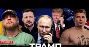 Що приготував Трамп для путіна | вибори в Румунії | Зеленський прогнув Венса | новий... Що приготував Трамп для путіна | вибори в Румунії | Зеленський прогнув Венса | новий...