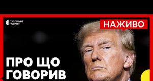 Про що домовились Трамп і Путін | Підсумки виборів в Польщі | 19 травня (ВІДЕО) Про що домовились Трамп і Путін | Підсумки виборів в Польщі | 19 травня (ВІДЕО)