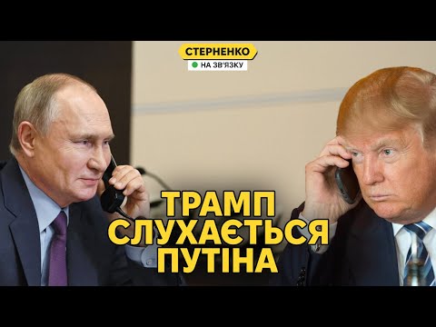 Путін принижує Трампа, а йому подобається. Провальні переговори і стратегія РФ (ВІДЕО) Путін принижує Трампа, а йому подобається. Провальні переговори і стратегія РФ (ВІДЕО)
