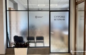 Супровід ветеранів: фахівці надали допомогу вже понад 150 мешканцям громади Супровід-ветеранів:-фахівці-надали-допомогу-вже-понад-150-мешканцям-громади