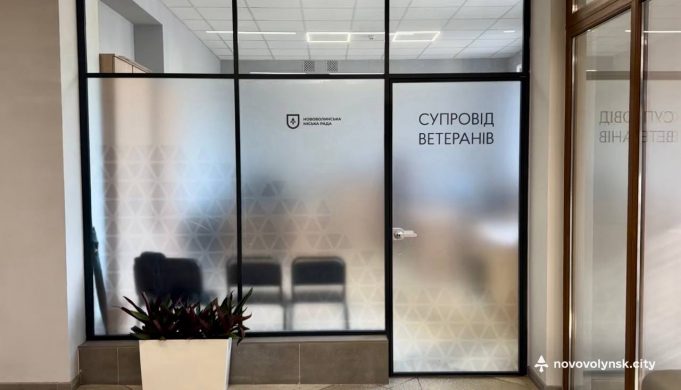Супровід ветеранів: фахівці надали допомогу вже понад 150 мешканцям громади Супровід-ветеранів:-фахівці-надали-допомогу-вже-понад-150-мешканцям-громади