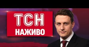 ТСН 11:00 НАЖИВО! РАНКОВІ НОВИНИ 21 ТРАВНЯ – СЕРЕДА (ВІДЕО) ТСН 11:00 НАЖИВО! РАНКОВІ НОВИНИ 21 ТРАВНЯ – СЕРЕДА (ВІДЕО)