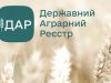 Стартував прийом заявок на дотацію за утримання корів Стартував-прийом-заявок-на-дотацію-за-утримання-корів
