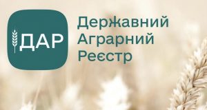 Стартував прийом заявок на дотацію за утримання корів Стартував-прийом-заявок-на-дотацію-за-утримання-корів