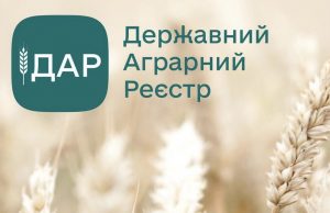Стартував прийом заявок на дотацію за утримання корів Стартував-прийом-заявок-на-дотацію-за-утримання-корів