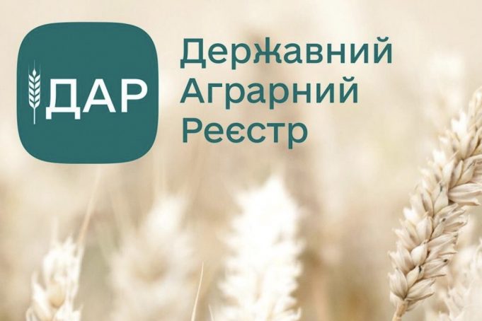 Стартував прийом заявок на дотацію за утримання корів Стартував-прийом-заявок-на-дотацію-за-утримання-корів