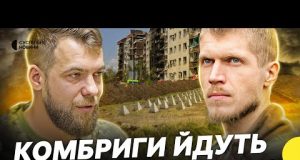 Комбат звинуватив командування в безглуздих наказах | Що відбувається в 47-й та 59-й бригадах ЗСУ?... Комбат звинуватив командування в безглуздих наказах | Що відбувається в 47-й та 59-й бригадах ЗСУ?...
