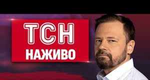Новини ТСН НАЖИВО 16:00 21 травня. ПОЖЕЖА на ТЕЦ! ВБИВСТВО ПОРНОВА! ТИСЯЧІ ВТІКАЧІВ з УКРАЇНИ... Новини ТСН НАЖИВО 16:00 21 травня. ПОЖЕЖА на ТЕЦ! ВБИВСТВО ПОРНОВА! ТИСЯЧІ ВТІКАЧІВ з УКРАЇНИ...