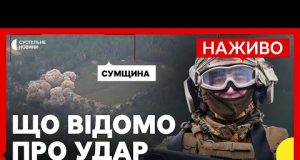 Армія РФ вдарила по полігону ЗСУ на Сумщині | В Іспанії вбили експосадовця Портнова |... Армія РФ вдарила по полігону ЗСУ на Сумщині | В Іспанії вбили експосадовця Портнова |...