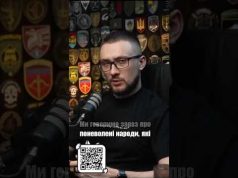 ЩО БУДЕ З УКРАЇНЦЯМИ ЯКЩО МИ ПРОГРАЄМО (ВІДЕО) ЩО БУДЕ З УКРАЇНЦЯМИ ЯКЩО МИ ПРОГРАЄМО (ВІДЕО)
