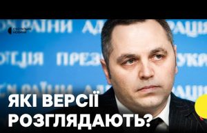 Чи можуть бути причетні спецслужби РФ до вбивства Портнова | Юрист про реакцію Іспанії на... Чи можуть бути причетні спецслужби РФ до вбивства Портнова | Юрист про реакцію Іспанії на...