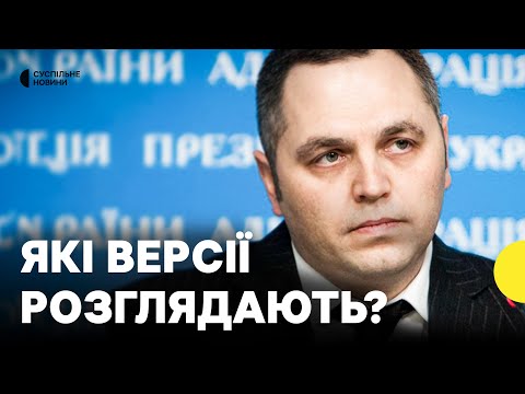 Чи можуть бути причетні спецслужби РФ до вбивства Портнова | Юрист про реакцію Іспанії на... Чи можуть бути причетні спецслужби РФ до вбивства Портнова | Юрист про реакцію Іспанії на...