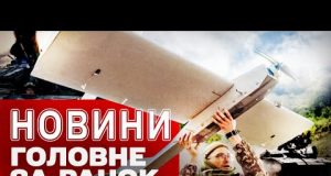 ВИПУСК НОВИН за ранок 23 травня! ПОДІЇ, ЯКІ ВИ ПРОСПАЛИ! Путін співає про буферну зону,... ВИПУСК НОВИН за ранок 23 травня! ПОДІЇ, ЯКІ ВИ ПРОСПАЛИ! Путін співає про буферну зону,...