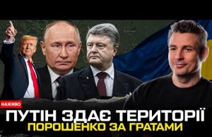 Буферна зона на росії | Удари по Москві | Вибори в Польші | Порошенку інкримінують... Буферна зона на росії | Удари по Москві | Вибори в Польші | Порошенку інкримінують...