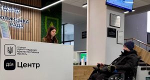 «Безбар’єрний ЦНАП»: зручність і доступність для кожного «Безбар’єрний-ЦНАП»:-зручність-і-доступність-для-кожного