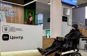 «Безбар’єрний ЦНАП»: зручність і доступність для кожного «Безбар’єрний-ЦНАП»:-зручність-і-доступність-для-кожного