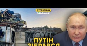 Удар по парку Путіна під Москвою. Масована атака дронів та нові плани Кремля (ВІДЕО) Удар по парку Путіна під Москвою. Масована атака дронів та нові плани Кремля (ВІДЕО)