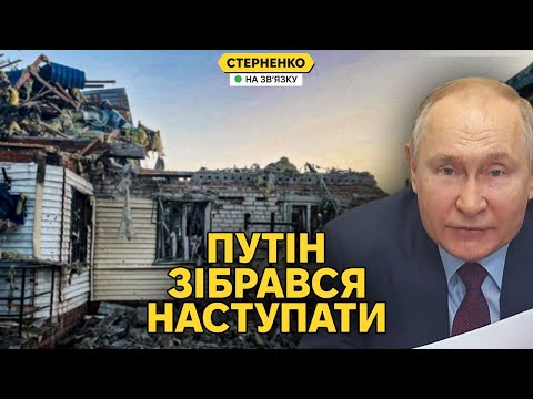 Удар по парку Путіна під Москвою. Масована атака дронів та нові плани Кремля (ВІДЕО) Удар по парку Путіна під Москвою. Масована атака дронів та нові плани Кремля (ВІДЕО)