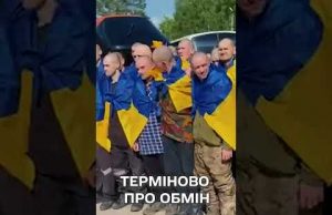 ЗАРАЗ⚡️УМЄРОВ про ОБМІН 1000 на 1000 (ВІДЕО) ЗАРАЗ⚡️УМЄРОВ про ОБМІН 1000 на 1000 (ВІДЕО)
