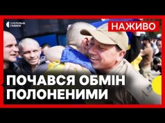 Деталі першого етапу обміну 1000 на 1000 | Повернули 270 військових і 120 цивільних |... Деталі першого етапу обміну 1000 на 1000 | Повернули 270 військових і 120 цивільних |...