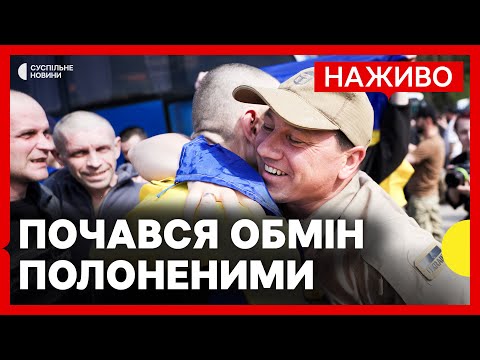 Деталі першого етапу обміну 1000 на 1000 | Повернули 270 військових і 120 цивільних |... Деталі першого етапу обміну 1000 на 1000 | Повернули 270 військових і 120 цивільних |...