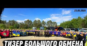 ТИЗЕР БОЛЬШОГО ОБМЕНА 1000/1000, ДЕНЬ ПЕРВЫЙ (ВІДЕО) ТИЗЕР БОЛЬШОГО ОБМЕНА 1000/1000, ДЕНЬ ПЕРВЫЙ (ВІДЕО)