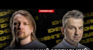Нелегетимний Зеленський | Україна в 2030 році | Шо по олігархам? | Dosch & Dihtjar... Нелегетимний Зеленський | Україна в 2030 році | Шо по олігархам? | Dosch & Dihtjar...