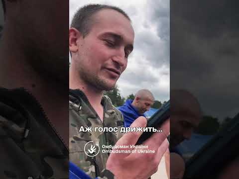 “МАМО, Я ЖИВИЙ”! Перші слова ПІСЛЯ ПОВЕРНЕННЯ З П0Л0НУ (ВІДЕО) “МАМО, Я ЖИВИЙ”! Перші слова ПІСЛЯ ПОВЕРНЕННЯ З П0Л0НУ (ВІДЕО)