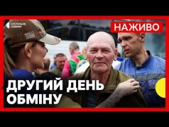 З полону повернулися ще 307 військових | РФ атакувала Київ дронами | Новини 24 травня... З полону повернулися ще 307 військових | РФ атакувала Київ дронами | Новини 24 травня...