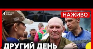 З полону повернулися ще 307 військових | РФ атакувала Київ дронами | Новини 24 травня... З полону повернулися ще 307 військових | РФ атакувала Київ дронами | Новини 24 травня...
