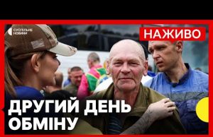 З полону повернулися ще 307 військових | РФ атакувала Київ дронами | Новини 24 травня... З полону повернулися ще 307 військових | РФ атакувала Київ дронами | Новини 24 травня...
