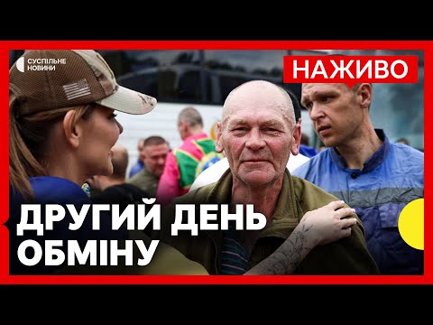 З полону повернулися ще 307 військових | РФ атакувала Київ дронами | Новини 24 травня... З полону повернулися ще 307 військових | РФ атакувала Київ дронами | Новини 24 травня...