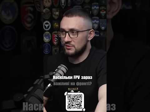 БАТАЛЬЙОН ВДВШНИКІВ ПРОТИ FPV (ВІДЕО) БАТАЛЬЙОН ВДВШНИКІВ ПРОТИ FPV (ВІДЕО)
