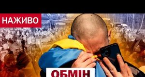 НАЙБІЛЬШИЙ ОБМІН 1000 на 1000: другий день! НОВИНИ НАЖИВО! ОСТАННІ ПОДРОБИЦІ! (ВІДЕО) НАЙБІЛЬШИЙ ОБМІН 1000 на 1000: другий день! НОВИНИ НАЖИВО! ОСТАННІ ПОДРОБИЦІ! (ВІДЕО)