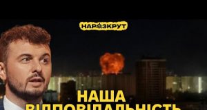 Яновича мало не вбив шахед. Медійні срачі, українізація та відповідальність селеб (ВІДЕО) Яновича мало не вбив шахед. Медійні срачі, українізація та відповідальність селеб (ВІДЕО)