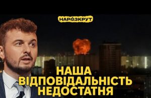 Яновича мало не вбив шахед. Медійні срачі, українізація та відповідальність селеб (ВІДЕО) Яновича мало не вбив шахед. Медійні срачі, українізація та відповідальність селеб (ВІДЕО)